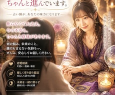 貴方のお悩みのお手伝いをします イメージ1