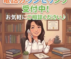 心のモヤモヤを軽くします イメージ1