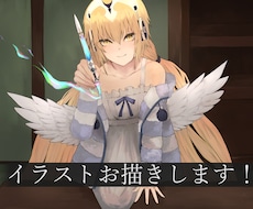 あなただけのイラストお描きします イメージ1