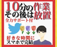 まずは１つ目の収入源を！片手で㊙️副業公開します 完全在宅⭕️スマホで簡単作業あとは放置❗️稼ぎ出すきっかけに