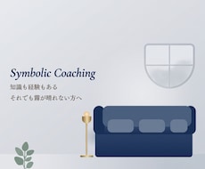 タロットでモヤモヤを整理し、気づきをお届けします イメージ1