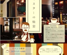 イベントチラシ・フライヤー作成します イメージ1