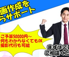 あなたの会社を最高にかっこよくPRします イメージ1