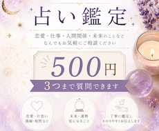 占い:タロット&オラクルで人生の軌道修正をします イメージ1