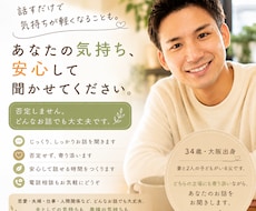眠れない夜、悩み相談、雑談・愚痴を聞きます イメージ1