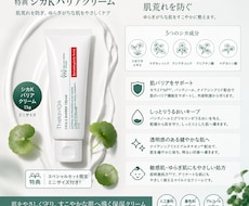 TikTokshopの画像制作します イメージ1