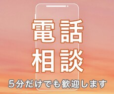 心のお悩み全般、障害年金取得等もアドバイス致します 実務経験10年以上。心のお悩みお気軽にご相談ください。