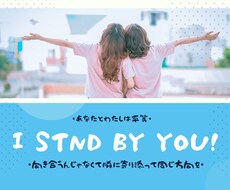 相談苦手な人。文字でゆっくり話聞きます イメージ1