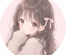 愚痴や悩みを優しくお聞きします イメージ1