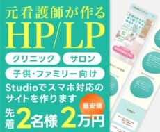 元看護師デザイナーが安心デザインを作ります イメージ1