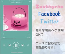 SNSや商品紹介画像作ります 様々掲載okです。転売目的だけはお断りいたします。