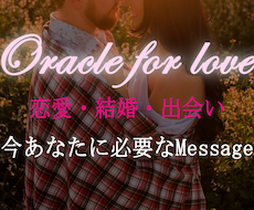 恋愛・結婚・出会い♡あなたの幸せをサポートします