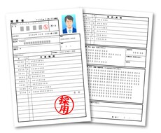 履歴書・職務経歴書を添削・作成します イメージ1