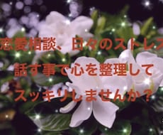 貴方の心に寄り添います イメージ1