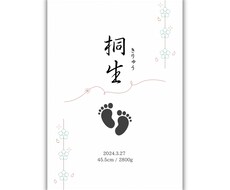 命名用紙・手足型用紙即日作成します イメージ1