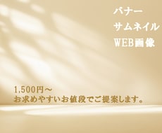 ワクワクする画像作ります イメージ1