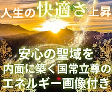 緊張をほどき、心身の安定と健やかな生活を支援します イメージ1