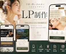 初回価格で高品質LPを制作します