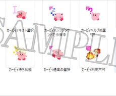 PCのマウスポインターを作ります イメージ1