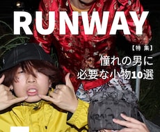 手作りアルバムの素材作ります イメージ1