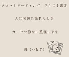 誰にも話せない悩みを静かに整理します イメージ1