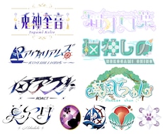 ロゴやシンボルマークをお作りします イメージ1
