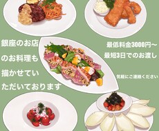 リアルタッチで繊細に描きます イメージ1