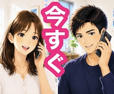 女性限定✨男性心理・視点で優しく丁寧に寄り添います 18年7万人以上の実績｜好きな人・彼氏との悩みなど聴くよ✨