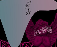 同人誌の装丁をかわいく、おしゃれにデザインします イメージ1
