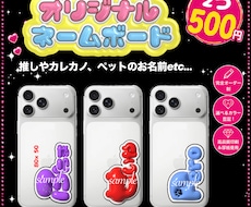 2つ500円！オリジナルネームプレート作成します 毎日持ち歩ける！世界にひとつだけのネームプレート