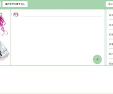 ずんだもん動画格安でつくります イメージ1