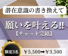 思考のブレーキを特定し、潜在意識を整えます 頑張っても変われなかったのは、心のブレーキのせいでした。