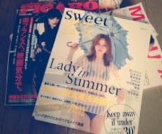 【女性限定】あなたに合った雑誌、ブランド教えます！