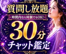 30分間、霊視で高次元からのメッセージを届けます 新サービス記念⭐︎先着10名様⭐︎特別価格2,500円