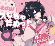 歌ってみた動画 MVをイラスト込みで制作致します 本家寄せからオリジナル曲まで承ります！