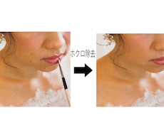 写真修正、加工します イメージ1