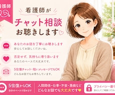 ちょっと誰かと話したい時に、やさしく寄り添います イメージ1