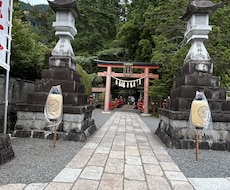 しっかりお伝えます。辛口鑑定します イメージ1