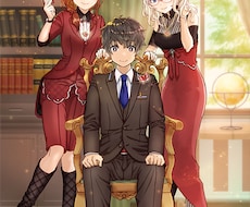 背景有カラーイラストを描きます 基本料金で龍や動物含むキャラクター3体までOK