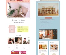 ホームページ（2P）制作いたします イメージ1