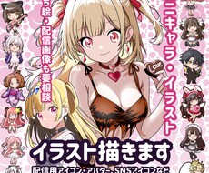配信用イラスト・ミニキャラ・アイコン描きます イメージ1