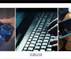 ウェブサイト作ります