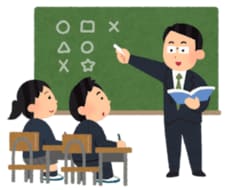 教員採用試験の面接対策をします 面接官の心を掴む回答方法を教えます。