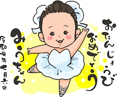 即日対応☆大切な方へお祝いの似顔絵お描きします プラス3,000円で、額に入れて配送も承ります^ - ^