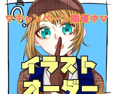 夢かわいいからかっこいいまで幅広くご対応します イメージ1