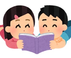 あなたに最適な絵本を3冊紹介します イメージ1