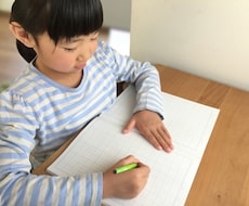 子供が良い感じに成長できる！本格的な風水術教えます 引きこもり、登校拒否、落ち着かない、勉強しないなどのお悩みへ