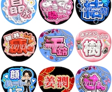 オリジナルうちわ作成します あなたの“推し”をもっとかわいく♡