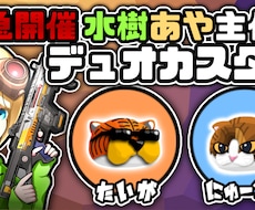配信や動画で使えるサムネイルを安価で作ります イメージ1
