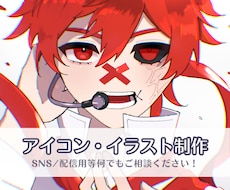 一瞬で視線を奪う、透明感溢れるイラストを描きます 丸投げも大歓迎！妥協なしのクオリティをお届け